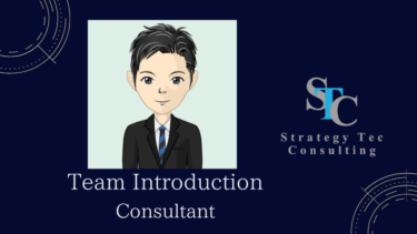 個としての力が求められ、スキルを伸ばせる会社